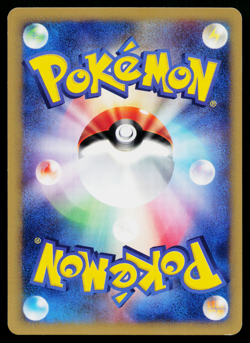 CORSOLA 015/128 EXPEDITION JAPANESE POKEMON TCG - Image 2