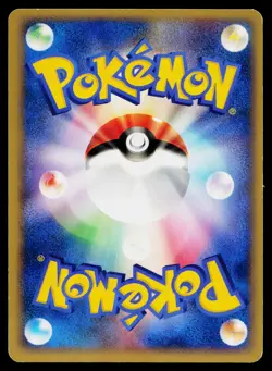 Will's Girafarig 078/141 Common VS Series Pokemon Japanese Lightly Played - Image 2