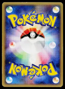 Bayleef 007/029 E Starter Deck Pokemon Japanese Lightly Played - Image 2