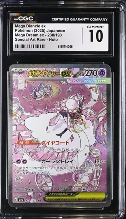 Japanese Pokemon Mega Diancie Ex 238/193 Mega Dream Ex CGC 10 - Image 1