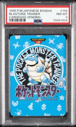 1996 POKEMON JPN BANDAI CARDDASS VENDING #156 BLASTOISE TRAINER PSA 8 - Image 1