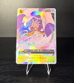 Bandai ONE PIECE Card Game Jewelry Bonney OP13-108 OP-13 10000 Secret Rare JP - Image 1