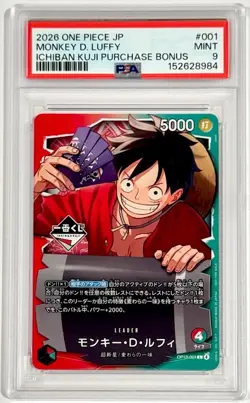 2026 One Piece Monkey D. Luffy OP13-001 Ichiban Kuji PSA 9 Mint Japanese - Image 1