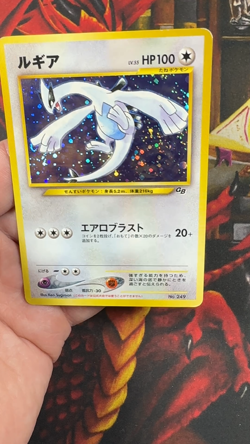 ***HAND SWIRL*** Lugia GB Game Boy Promo Japanese Vintage Pokemon Holo LP 249 - Image 2