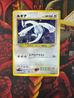 ***HAND SWIRL*** Lugia GB Game Boy Promo Japanese Vintage Pokemon Holo LP 249 - Image 3