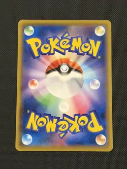 GENGAR V 001/019 - NM - SGG GENGAR VMAX HIGH-CLASS DECK JAPANESE POKEMON CARD - Image 2