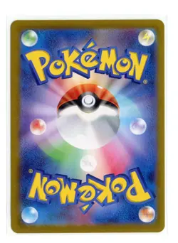Vulpix (Poke Ball Pattern) 037/165 Common Holo SV2a: Pokemon Card 151 Japanese - Image 2