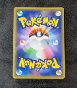 LP - Pokemon card game TCG Latias & Latios GX RR sm9 060/095 RR Holo Japanese - Image 2
