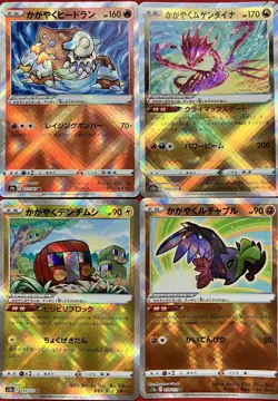 set of 4 authentic Pokemon Card Japanese Radiant Heatran Eternatus Charjabug - Image 1