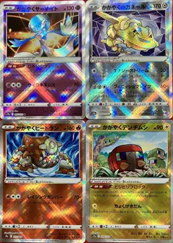 set of 4 authentic Pokemon Card Japanese Radiant Gardevoir Steelix Heatran - Image 1
