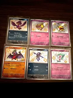 Pokemon TCG Holo Shiny Rare 6 Card Lot Japanese All Cards Mint Condition - Image 1