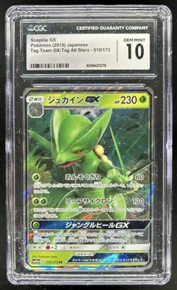 2019 Pokemon SM Tag Team GX JP Sceptile #010/173 CGC 10 GEM MINT - Image 1
