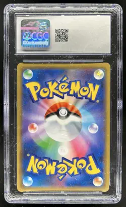 2019 Pokemon SM Tag Team GX JP Sceptile #010/173 CGC 10 GEM MINT - Image 2