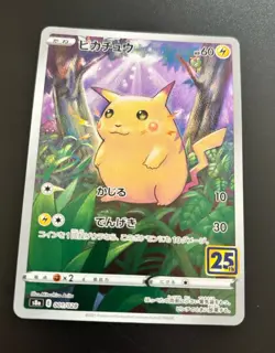 The Pokemon Company Pikachu S8a 25th Anniversary 001/028 Reverse Holo JP 60 HP - Image 1