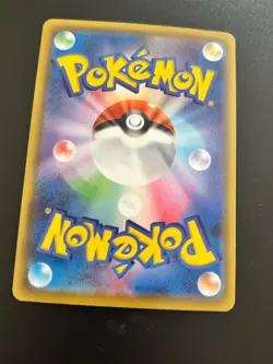 The Pokemon Company Pikachu S8a 25th Anniversary 001/028 Reverse Holo JP 60 HP - Image 2