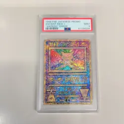 Pokemon 1999 P.M. Japanese Promo Ancient Mew 1 "NINTEDO" Error PSA 9 Mint - Image 1