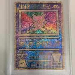 Pokemon 1999 P.M. Japanese Promo Ancient Mew 1 "NINTEDO" Error PSA 9 Mint - Image 2