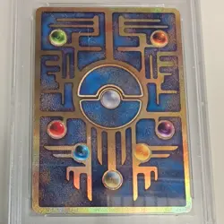 Pokemon 1999 P.M. Japanese Promo Ancient Mew 1 "NINTEDO" Error PSA 9 Mint - Image 5