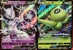 set of 2 authentic Pokemon Card Japanese Mewtwo V Celebi - Image 1