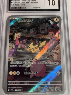 2023 Pokemon Japanese Card 151 Pikachu Art Rare 173/165 CGC 10 GEM MINT SV2a - Image 2