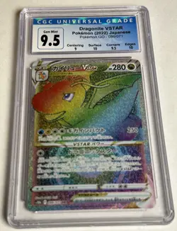 CGC 9.5 Gem Mint Pokemon Dragonite VSTAR Rainbow 086/07 Japanese 2022 Graded - Image 1