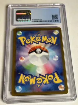 CGC 9.5 Gem Mint Pokemon Dragonite VSTAR Rainbow 086/07 Japanese 2022 Graded - Image 2