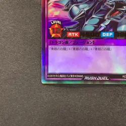 NM 2 card Blue-Eyes Ultimate Dragon RD/SD0A-JP001 JP002 Ultra Rare YuGiOh 330 - Image 5