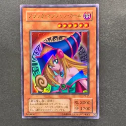 NM 3 card Dark Magician Girl P4-01 Ultra Rare YuGiOh 600 - Image 4