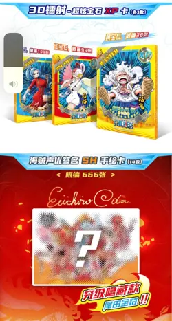 One Piece Anime Trading Collectable Card Seal Box 26 Years Edition Pirate Luffy - Image 2