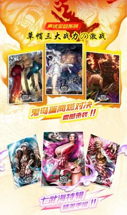 One Piece Anime Trading Collectable Card Seal Box 26 Years Edition Pirate Luffy - Image 3