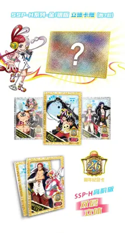 One Piece Anime Trading Collectable Card Seal Box 26 Years Edition Pirate Luffy - Image 5