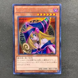NM 3 card Dark Magician Girl 15AX-JPM01 Secret Rare YuGiOh 540 - Image 2
