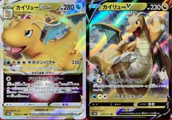 set of 2 authentic Pokemon Card Japanese Dragonite VSTAR V - Image 1