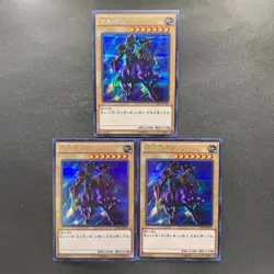 NM 3 card Gaia the Fierce Knight 15AX-JPY05 Secret Rare YuGiOh 300 - Image 1