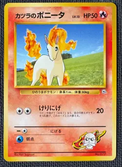 BLAINE'S PONYTA NO. 077 NON HOLO COMMON GYM CHALLENGE POKEMON JAPANESE NM - Image 1