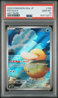 2025 POKEMON JAPANESE M2A-MEGA DREAM EX ART RARE #199 PSYDUCK PSA 10 - Image 1