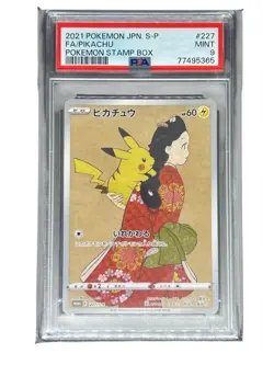 PSA10 & PSA9 Pokemon Card Pikachu 227/S-P & Cramorant 226/S-P Stamp Box Promo - Image 2