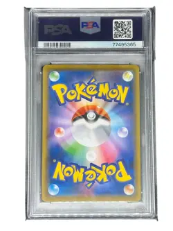 PSA10 & PSA9 Pokemon Card Pikachu 227/S-P & Cramorant 226/S-P Stamp Box Promo - Image 3