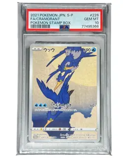 PSA10 & PSA9 Pokemon Card Pikachu 227/S-P & Cramorant 226/S-P Stamp Box Promo - Image 4