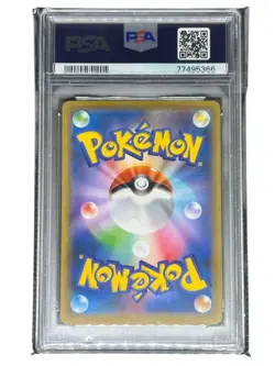PSA10 & PSA9 Pokemon Card Pikachu 227/S-P & Cramorant 226/S-P Stamp Box Promo - Image 5