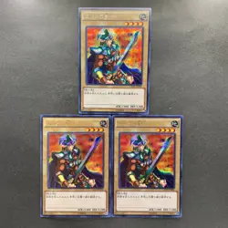 NM 3 card Celtic Guardian 15AX-JPM06 Secret Rare YuGiOh 300 - Image 1