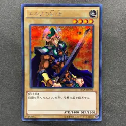 NM 3 card Celtic Guardian 15AX-JPM06 Secret Rare YuGiOh 300 - Image 2