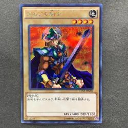 NM 3 card Celtic Guardian 15AX-JPM06 Secret Rare YuGiOh 300 - Image 4