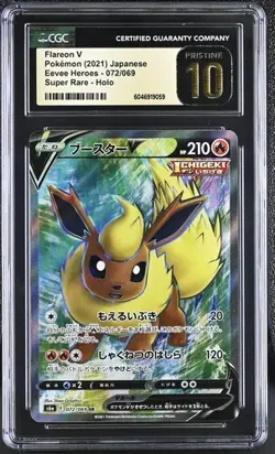 Pokemon Card CGC 10 PRISTINE FLAREON V #072 SR Eevee Heroes S6a Japanese - Image 1