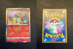 Charizard - 012/100 Holo Japanese Pokemon AMAZING VOLT TACKLE Rare - NEAR MINT - Image 3