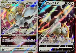 set of 2 authentic Pokemon Card Japanese Arceus VSTAR V - Image 1