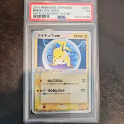 2003 POKEMON JAPANESE MIRACLE DESERT 1ST EDITION RAICHU EXHOLO PSA 1 POPULATION5 - Image 1