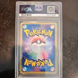 2003 POKEMON JAPANESE MIRACLE DESERT 1ST EDITION RAICHU EXHOLO PSA 1 POPULATION5 - Image 3