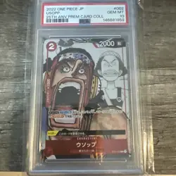 2022 ONE PIECE JAPANESE 25TH ANNIVERSARY PREMIUM CARD COLLECTION USOPP PSA 10 - Image 1