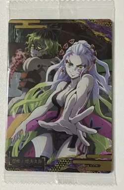Demon Slayer Wafer Card Daki & Gyutaro W7-12 N Kimetsu no Yaiba New Bandai Japan - Image 1
